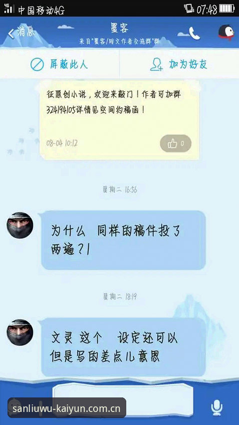 揭秘三个数字里的江湖：CN站登录背后那些你不知道的事