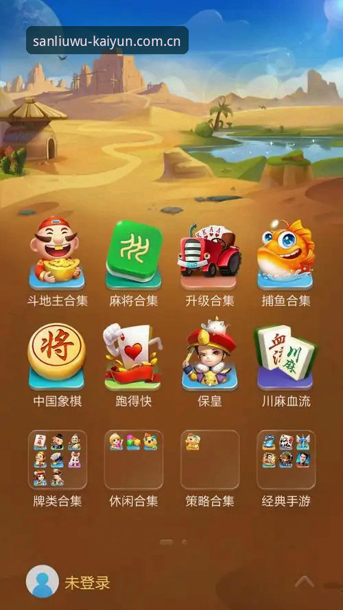 三个数字里的江湖 CN站登录 365开云体育平台三个数字里的江湖CN站登录,为什么老玩家都在换这招?
