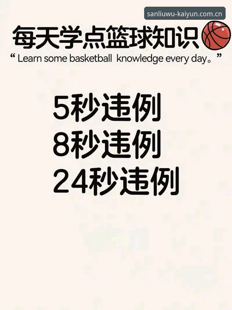 篮球数据迷思：为什么专注看三个数字的人，比翻动整页数据的你更懂球？